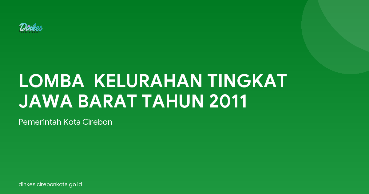 LOMBA  KELURAHAN TINGKAT JAWA BARAT TAHUN 2011