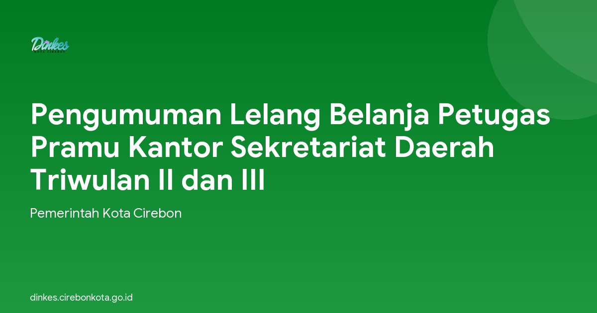 Pengumuman Lelang Belanja Petugas Pramu Kantor Sekretariat Daerah Triwulan II dan III